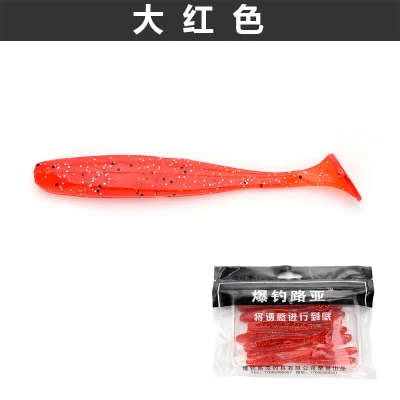 Bright Red Мягкая приманка, Т-образный хвост, червячная приманка, супер мигание, цветная приманка, 6,5 см/7,5 см/8,5 см, ловля мандарина, рыба, лот, 14-20 штук - Цвет: Bright Red