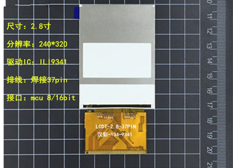 5 шт./лот Новый 2 дюймовый tft LCD ILI9341 FPC 37PIN с сопротивлением сенсорный экран модуль