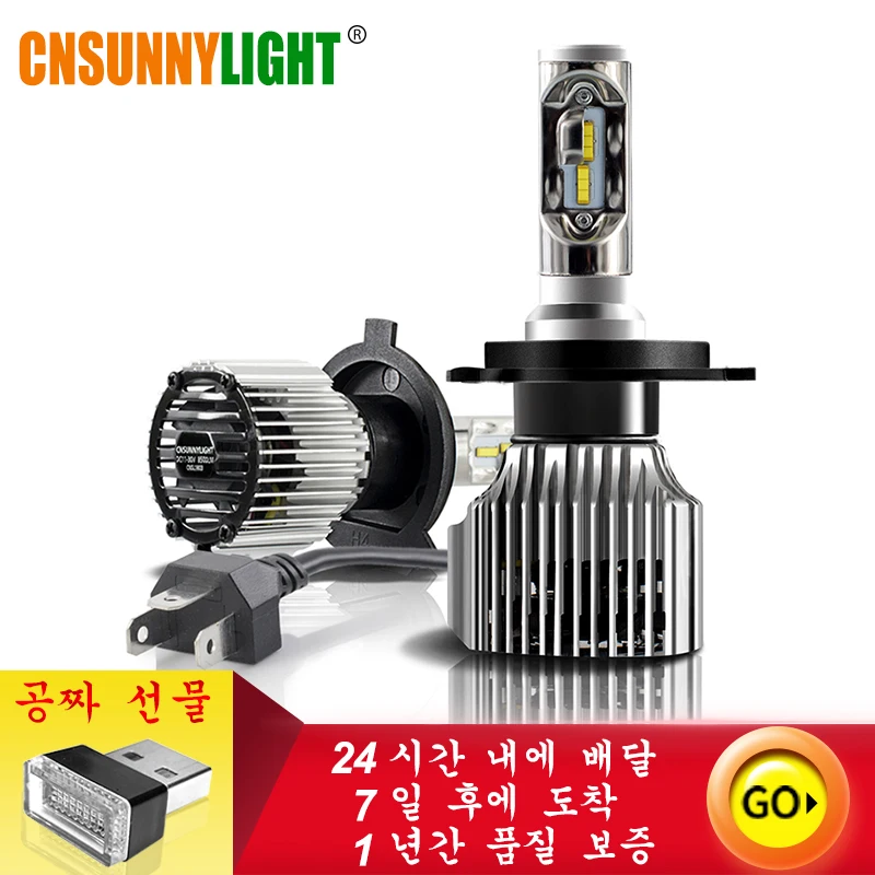 Тип СВЕТОДИОДА направленного света CNSUNNYLIGHT V1 Автомобильный светодиодный H7 H4 H11
