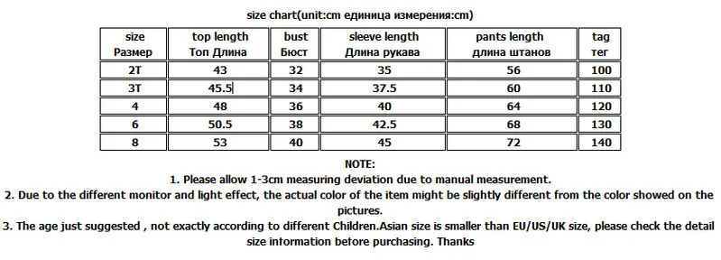 V-TREE комплект одежды из флиса для девочек зимний теплый спортивный костюм