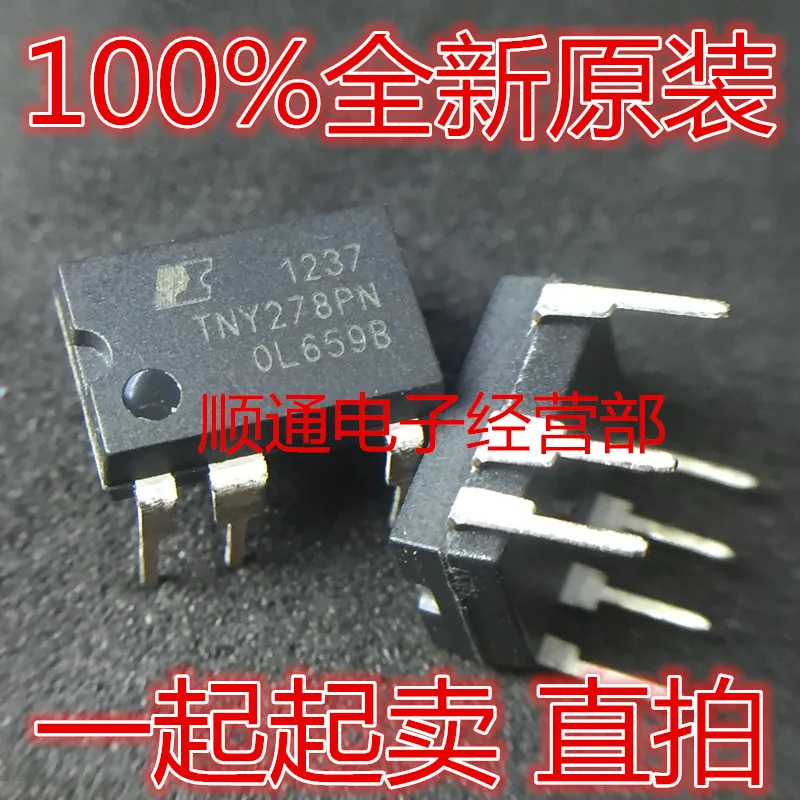 5 шт./лот TNY278 TNY278PN DIP|dip| |