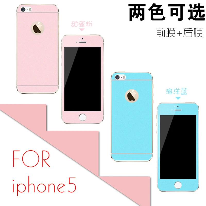 Передняя и задняя Gittar с уровнем твердости 9H цветное защитное закаленное стекло