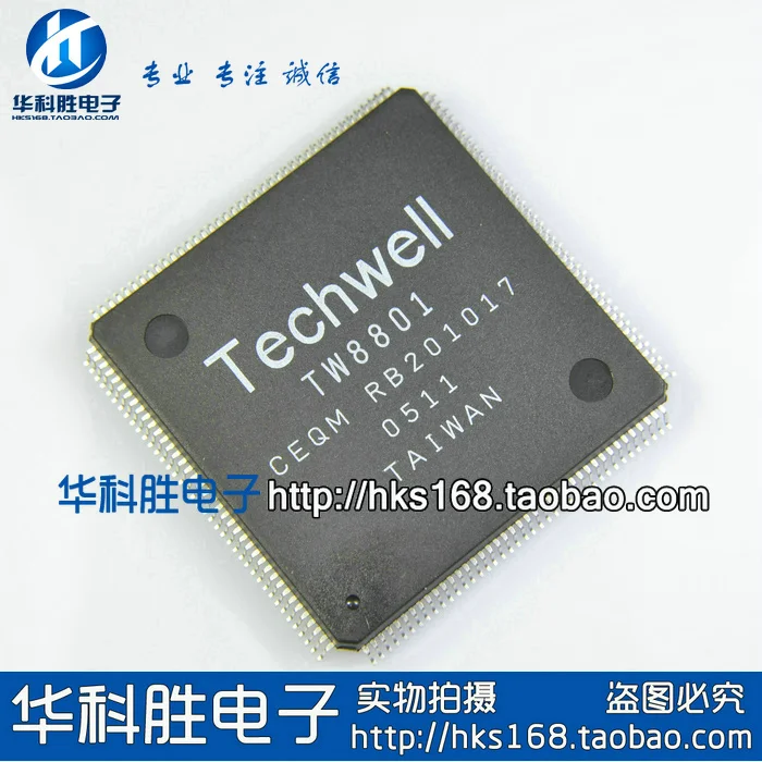 Отправить бесплатно 20 ШТ. TW8801|sending device|send free sms chinasend package to china |