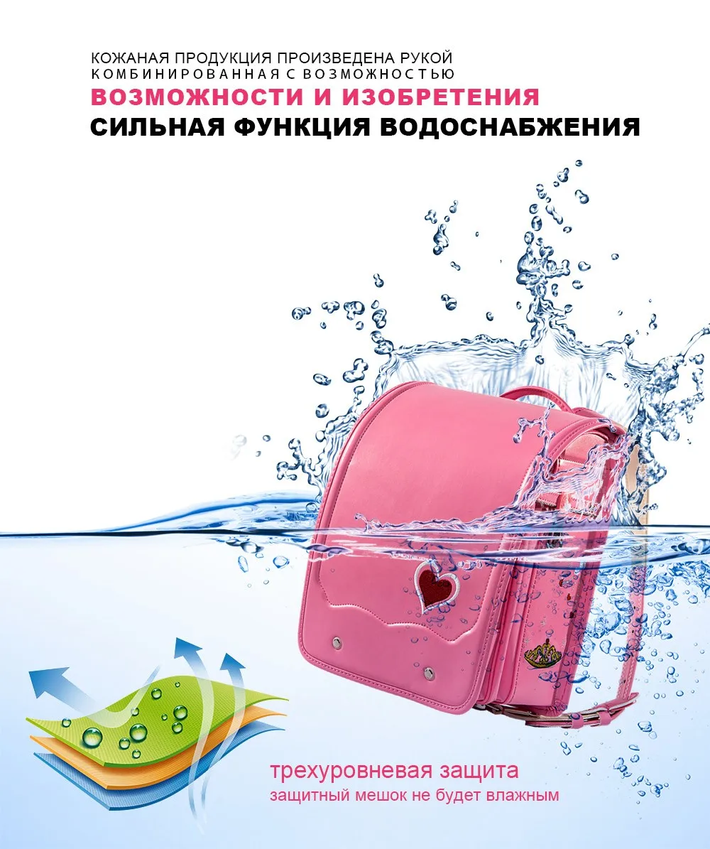 Кулоновского детский ортопедический рюкзак для девочки Школьная Сумка Кожа PU любовь красный принцесса детская книга сумки рюкзаки детей