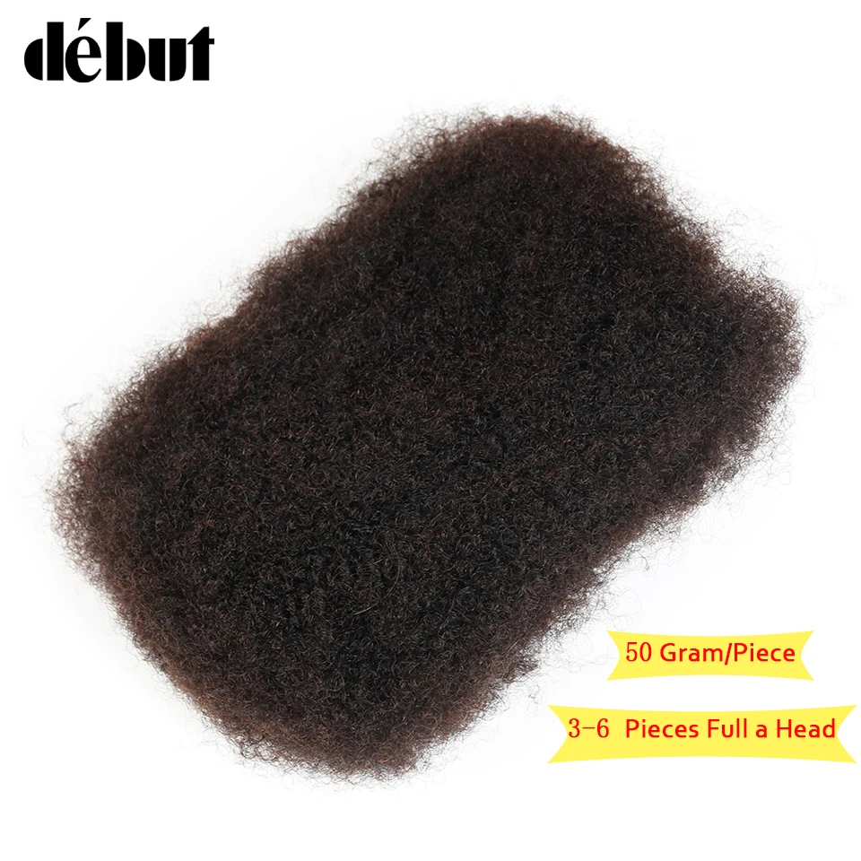 Дебютные человеческие вязанные волосы бразильские афро кудрявые объемные 1 шт.