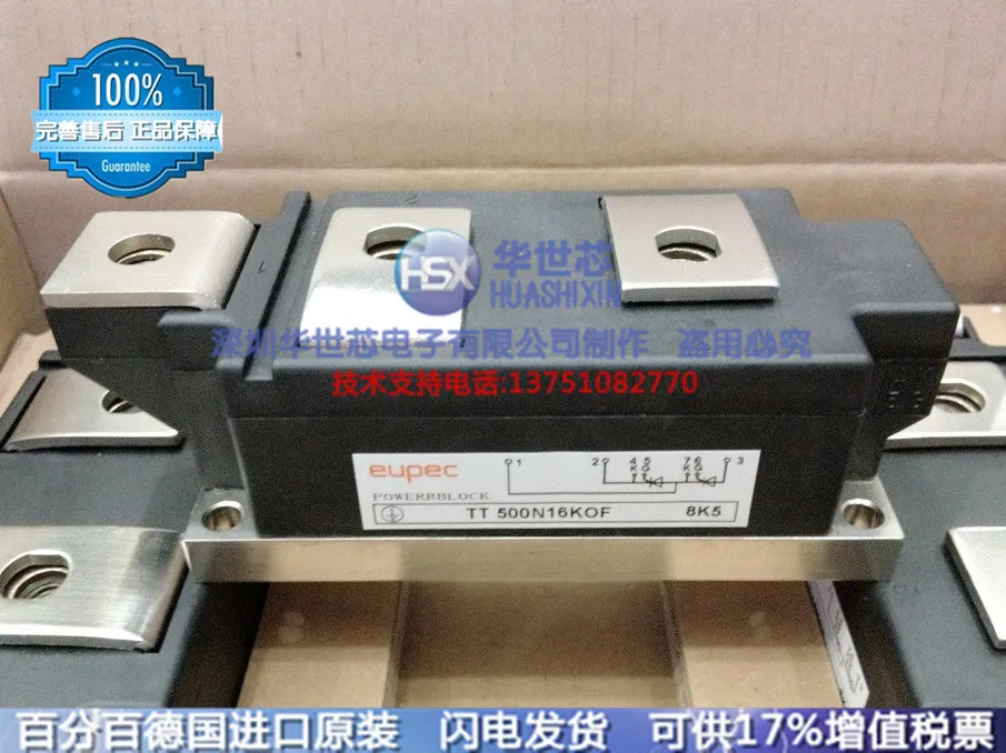 

TT500N16KOF New Original EUPEC Thyristor Module