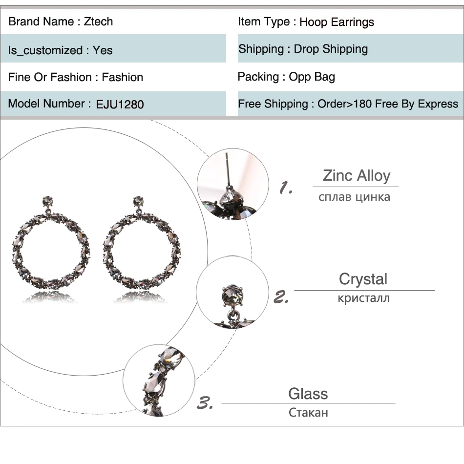 ZTech большой круг Серьги-кольца для Для женщин люкс с Crystal стимпанк уха Для Женщин Серьги Свадебная вечеринка Jewelry Brincos