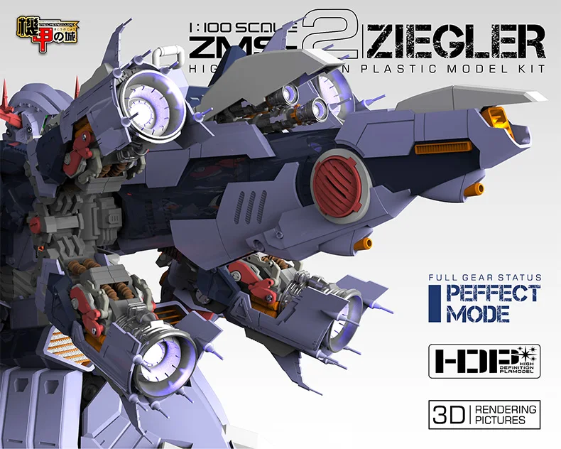 Аниме мобильный костюм MECHANICORE 1/100 38 см масштаб ZMS-2 ZIEGLER Gundam прозрачный цвет модель комплект Zeong MSN02 модель фигурка робота