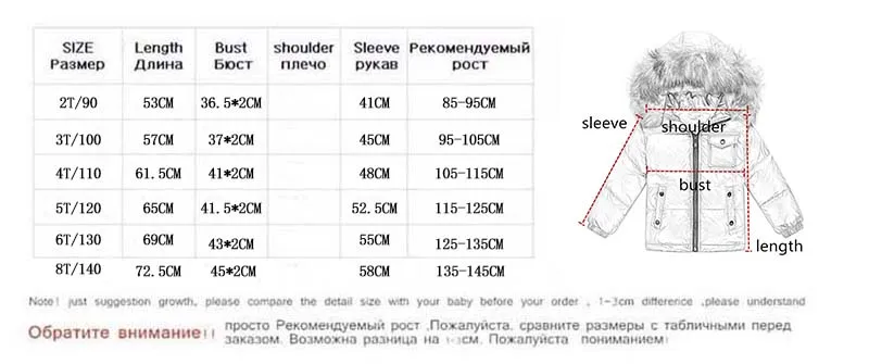 2021 г. Модный длинный стильный пуховик Детская одежда модная куртка для девочек