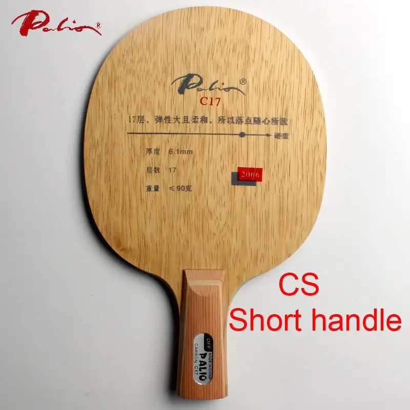 CS short handle Palio официальный C-17 настольный теннис лезвие быстрая атака с петлей для настольного тенниса ракетки пинг понг игры - Цвет: CS short handle