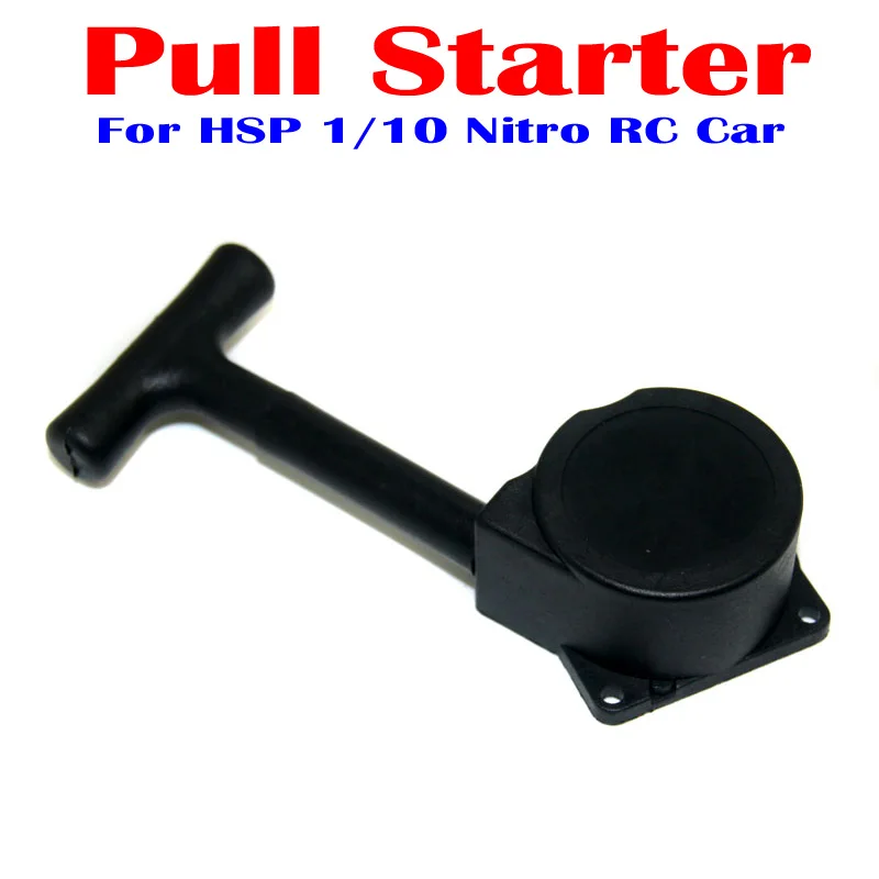 Обновленные детали нитро двигатель VX 18 21 Pull Starter для двигателей HSP R022VX R020 1/10 Nitro RC