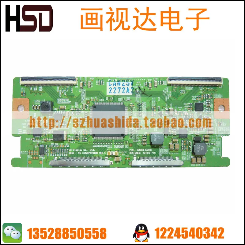 V5 LC370 / 420WUD 6870C-0309C логика совета | Электронные компоненты и принадлежности
