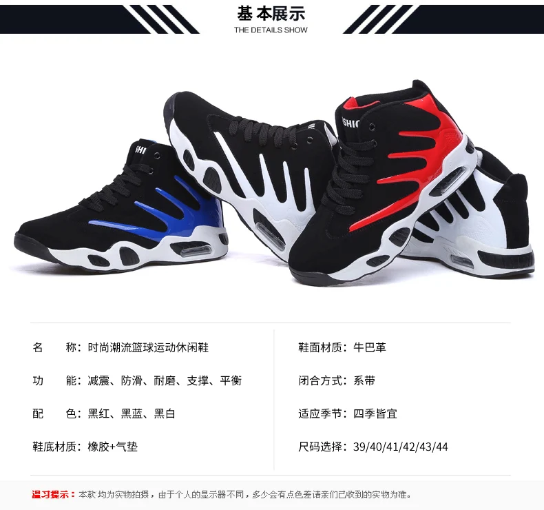 Air Cushion Jordan баскетбольные кроссовки Мужские дышащие противоскользящие баскетбольные кроссовки ботильоны мужская уличная спортивная обувь