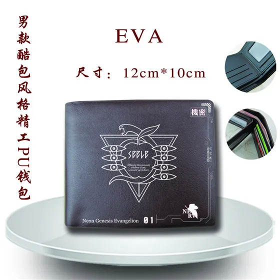 Новое поступление японский мультфильм аниме кошелек EVA Neon Genesis Evangelion кошелек для студента короткий бумажник для юноши классный подарок на выбор - Цвет: 389TK EVAlbrown