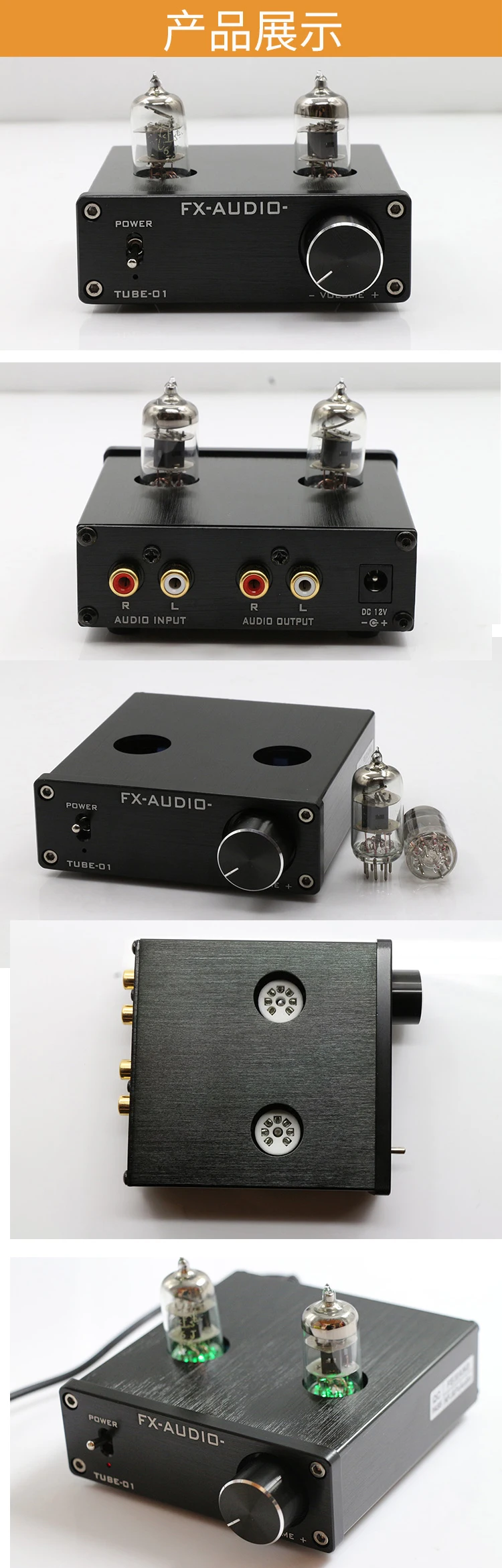 FX-AUDIO трубка-01 мини аудио предусилители ламповый усилитель буфер 6J1 HIFI DAC аудио Предварительный усилитель DC12V/1A красные светодиодные Ламповые лампы