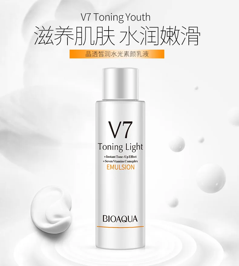 Горячая BIOAQUA питательные увлажняющие V7 Эмульсия тоник свет задел основа для макияжа Увлажняющий крем отбеливающий крем для лица против средство против морщин Дневной крем