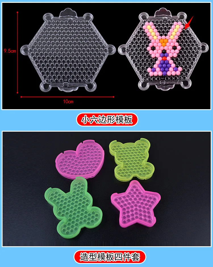 Инструменты Pegboard водные бусины Diy игрушки для детей набор бусин предохранитель головоломки образовательные головоломки для малышей Девочка подарок мальчик Beadbond игрушка
