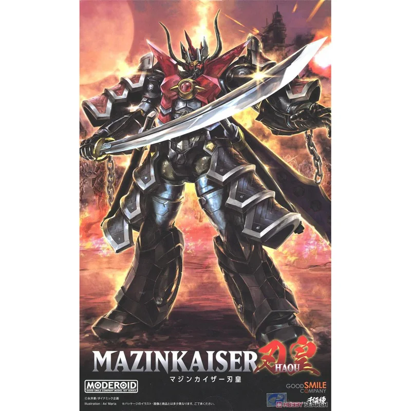 BANDAI хорошая улыбка умеренная мазнкермейзер HAOH экшн-фигурка Модифицированная