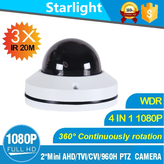 2 мегапиксельная мини камера AHD CVI TVI cvbs PTZ 3 кратный моторизованный зум