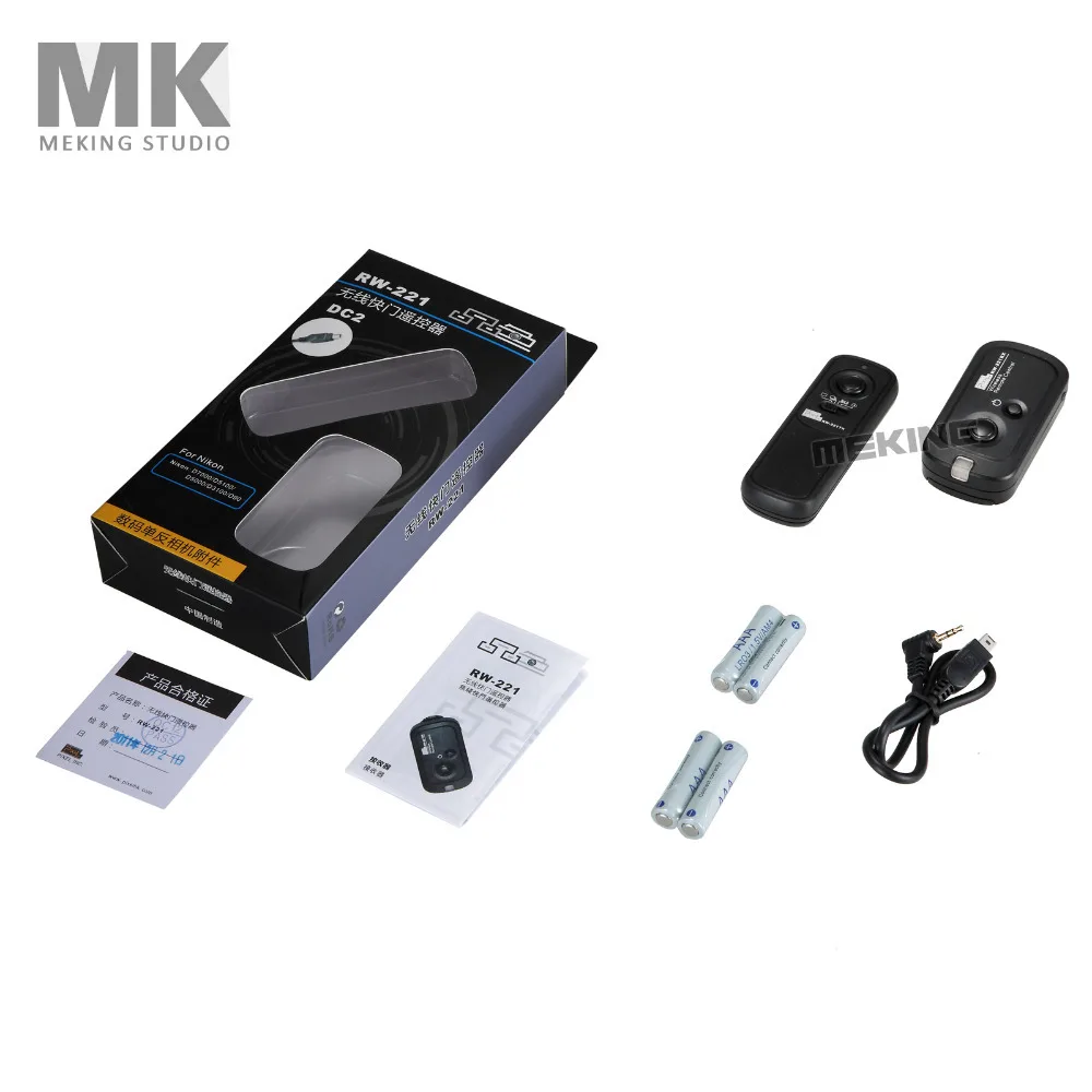 Pixel RW 221 DC2 беспроводной пульт дистанционного управления спуском затвора для Nikon