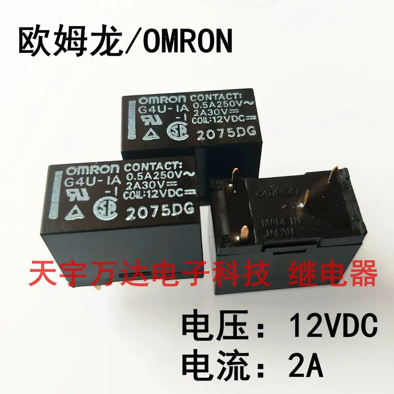 

G4U-IA-I G4U-1A 4PIN 12VDC 2A G4U-1A-1