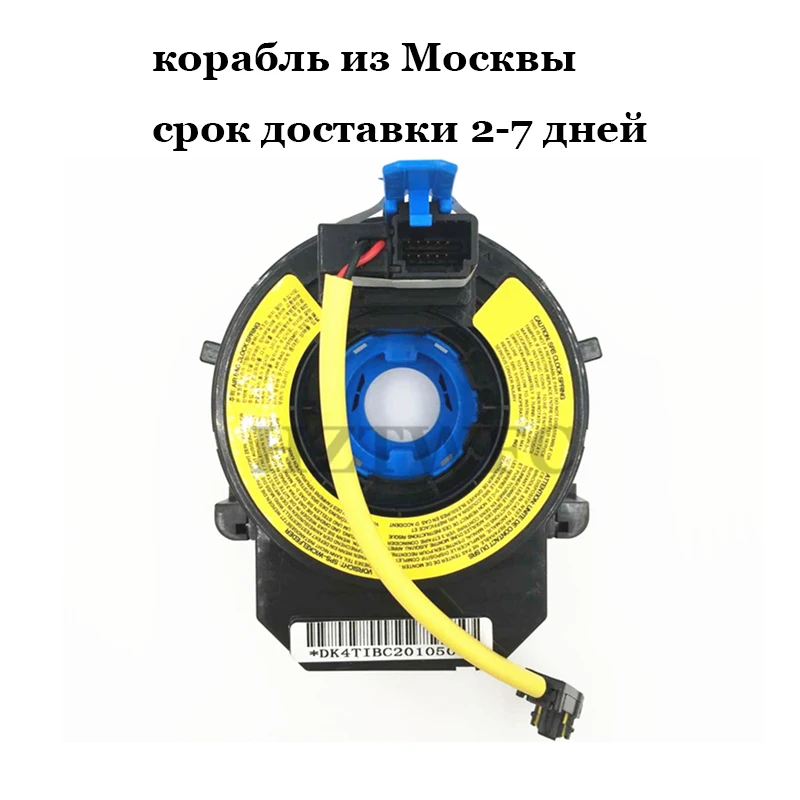 93490-2P170 934902P170 для Kia Sorento