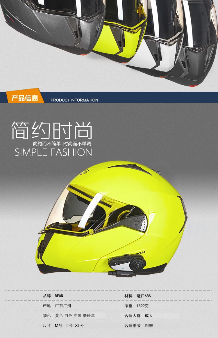 BEON-b700 высокого качества moto rcycle шлем с двойным щитком модульный флип шлем полный шлем cascos para moto мужские гонки capacete