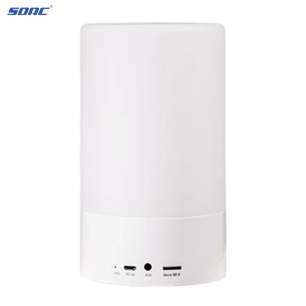 Интеллектуальный Настроение лампы Bluetooth Динамик спальни дома FM радио