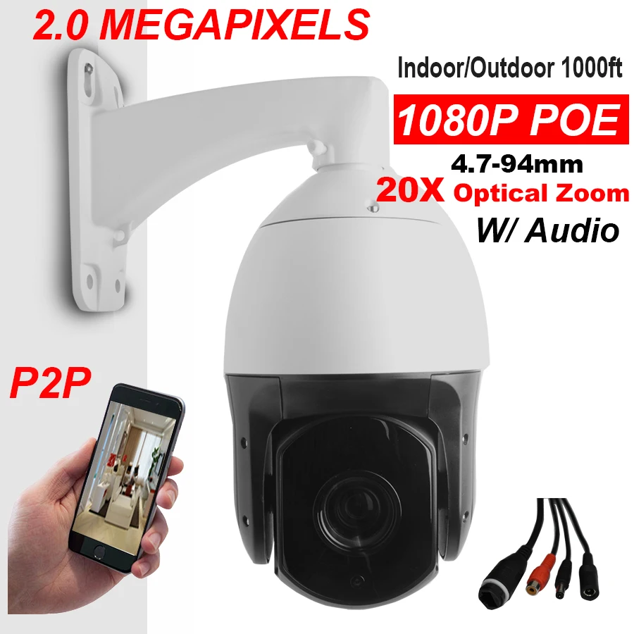 Видеонаблюдения 1080 P 2.0mp hd ip onvif высокое Скорость купольная poe ptz Камера 20X зум
