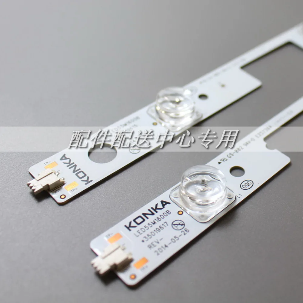 1 пара x 55 дюймовых светодиодных лент с подсветкой для объектива LED55M1600B 35019615/35019617