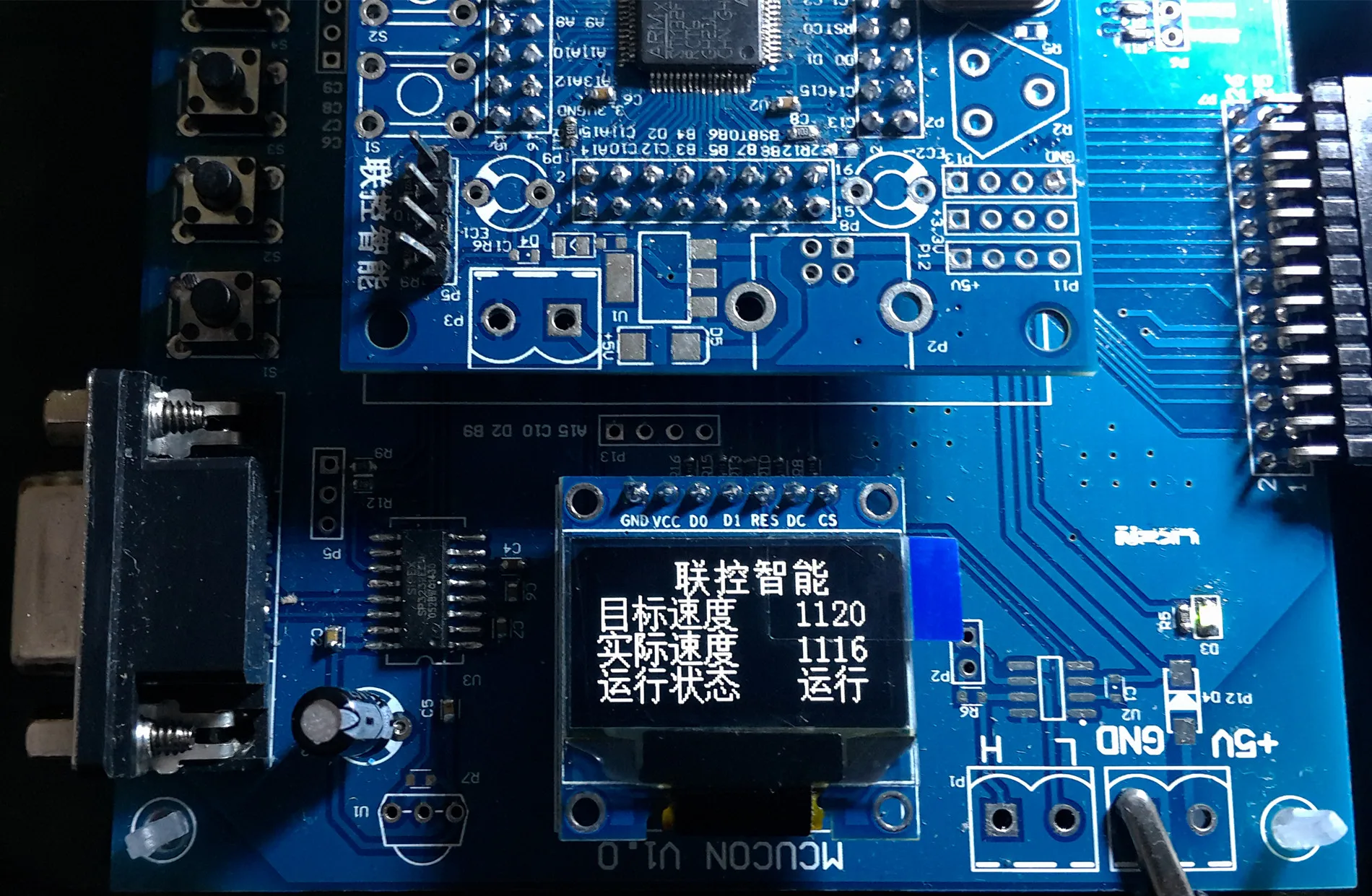 BLDC DC Brushless Motor Development Board Sinusoidal Square Wave Hall Encoder Inductionless Start FOCstm32 | Бытовая техника