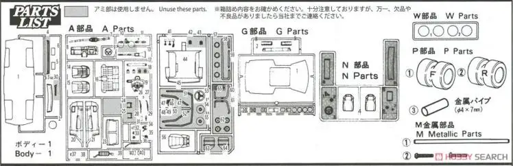 1/24 INITIAL D AE86 Левин 18361