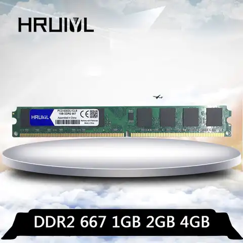 HRUIYL PC2-5300U 667 МГц 2G оперативная память для ПК DDR2 667 МГц 1 Гб 2 ГБ 4 ГБ модуль для настольного компьютера Memoria 1G 4G PC2-5300 DDR 2