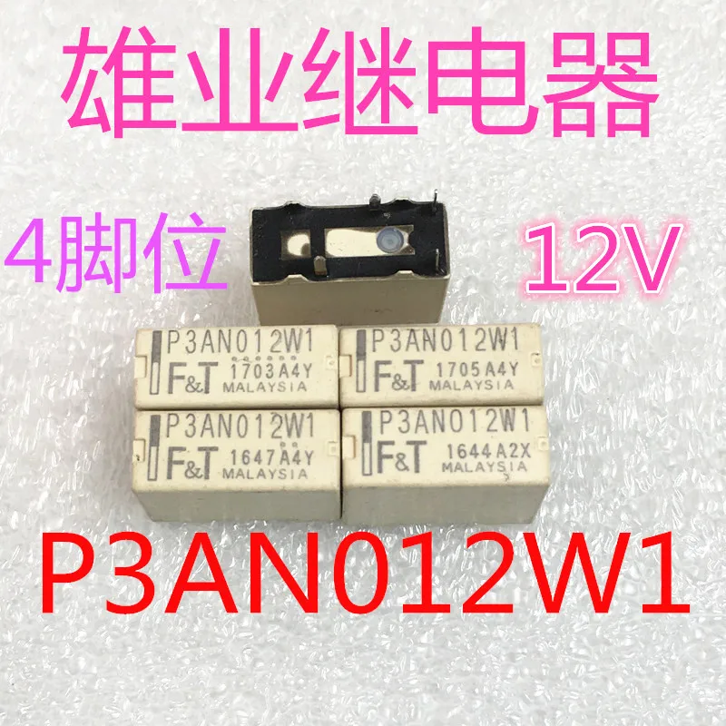 

P3AN012W1 4PIN car Relay 12V P3CN012W1