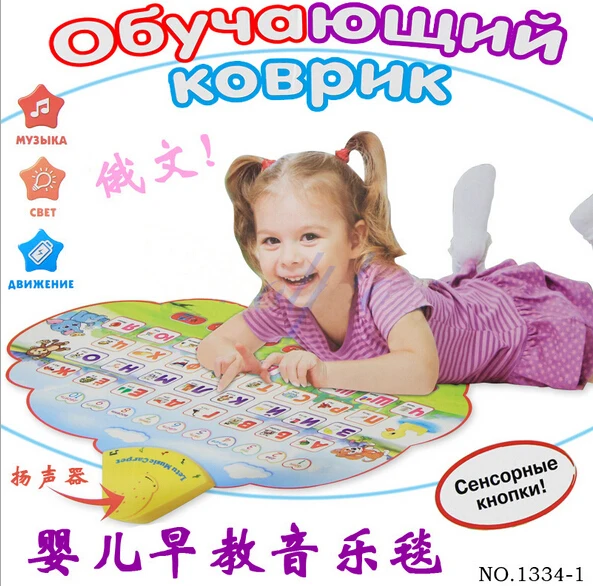 73x49 см Детский обучающий коврик русский язык забавная музыкальная клавиатура с