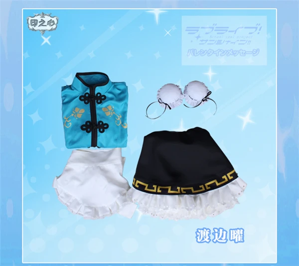 Одежда в стиле аниме Love Live Sunshine карнавальный костюм Watanabe You китайское платье cheongsam