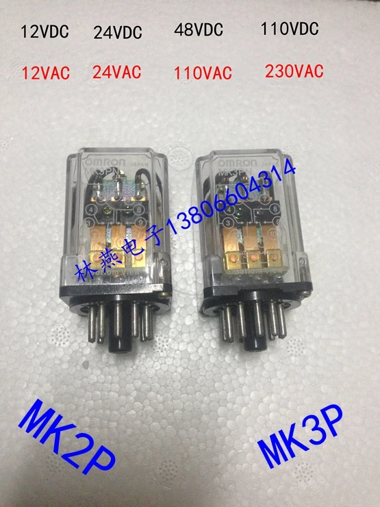 

MK2P-I MK3P-I intermediate relay