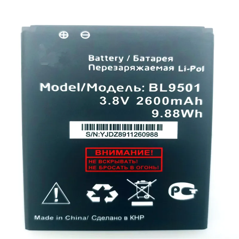 3 8 V 2600mAh Новый BL9501 Батарея для Fly BL 9501 запасная батарея мобильного телефона с