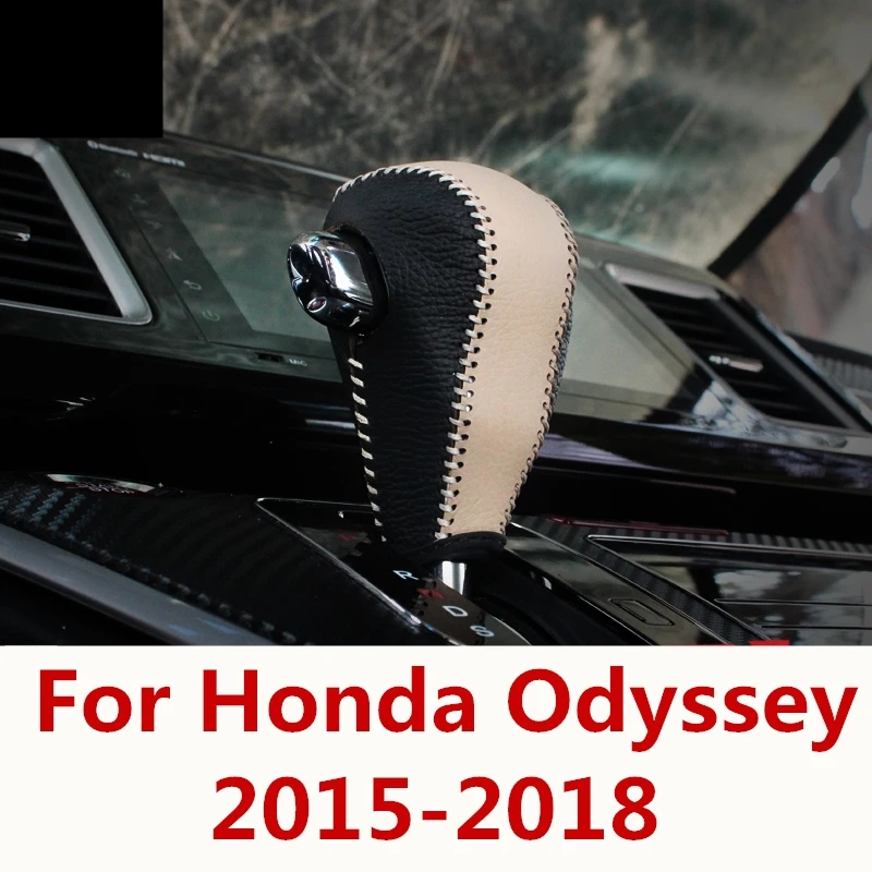 Для Honda Odyssey 2015-2018 кожаная центральная консоль переключения передач декоративная