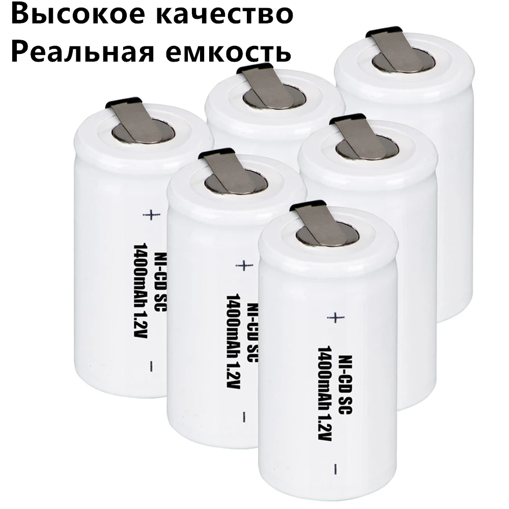 Высокое качество 6 шт. батареи SC для электроинструментов 1 2 в nicd 1400 мАч цвет