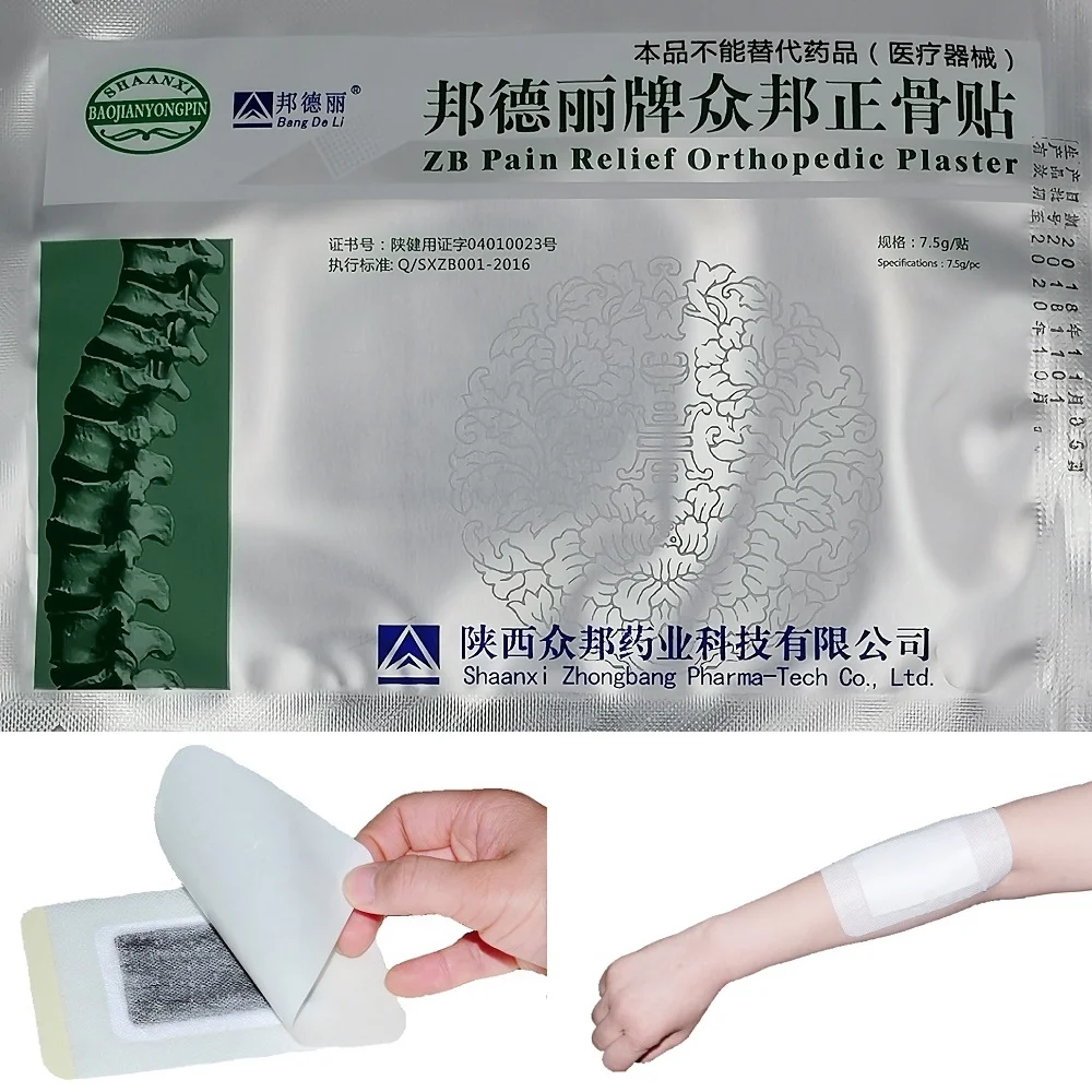 Медицинский пластырь от ревматических болей 50 шт.|pain relief patch|plaster medicalorthopedic plaster |