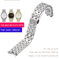 suitable for tissot 1853 t065 430a starfish series steel strap t065 chain strap watch chain watch accessories