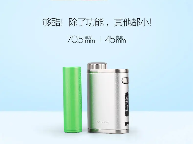 Eleaf iStick PICO 75W TC MOD с MELO 3 Mini Tank Subox Vape-Box | Украшения и аксессуары