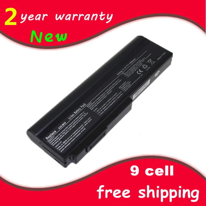 

Laptop battery A32-M50 A33-M50 for Asus M60 M51 M50 L50 L50vn G60 G60vx G51 G51j G51v G50 G50VT