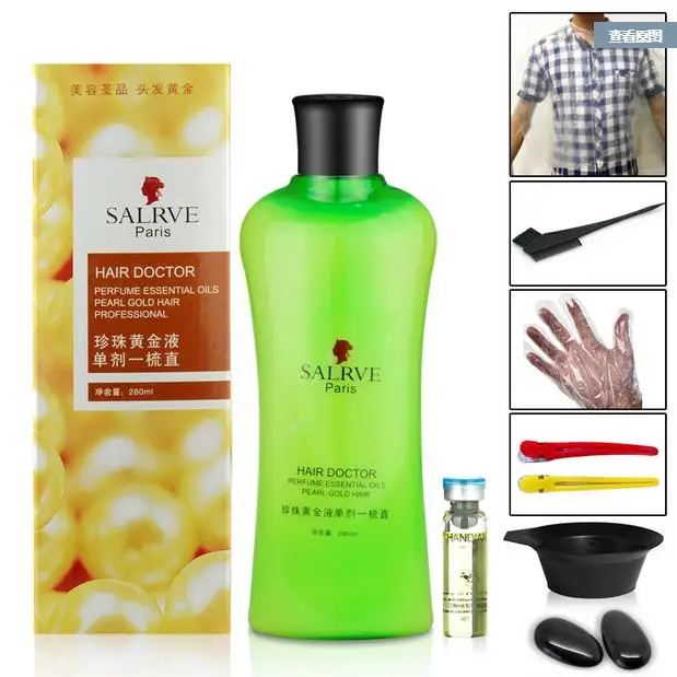 Не повреждает волосы жемчужный крем для выпрямления волос сироп прямые