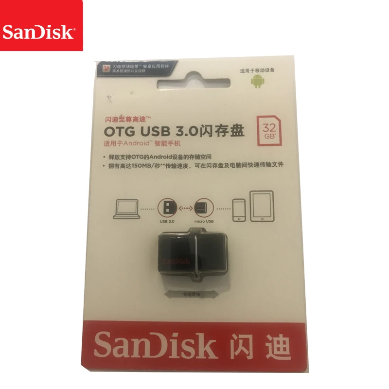 100% Оригинальный SanDisk USB SDDD2 OTG флеш накопитель 130 МБ/с./с 3 0 32 Гб внешний Флешка карта