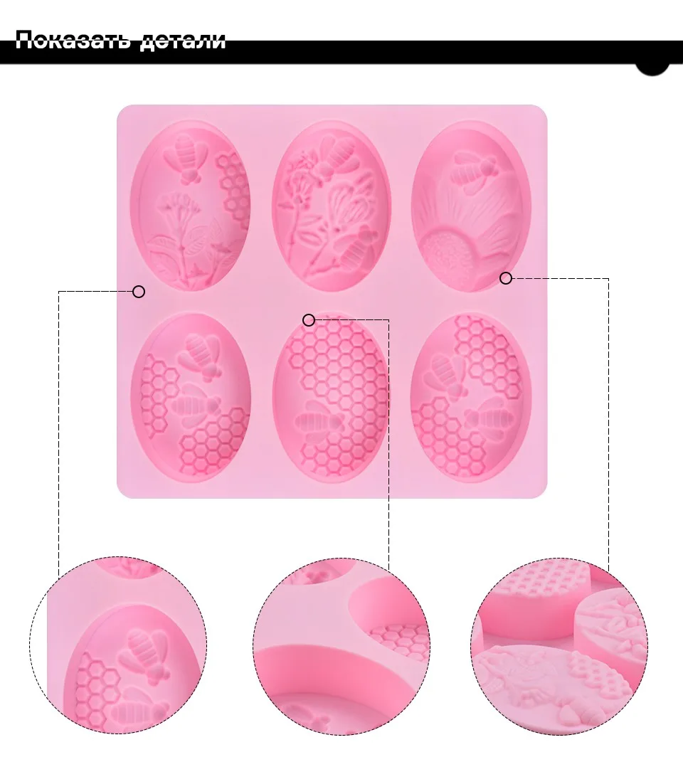 SILIKOLOVE из 2 предметов силиконовые мыло формы для мыла 3D Овальный Прямоугольник мыло с изображением пчелы Плесень ручной Craft Ванная комната Кухня мыло формы