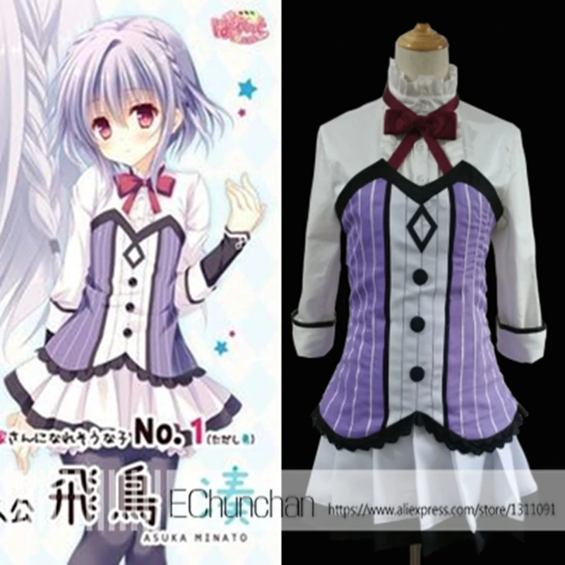 Otome домен игра косплей платье костюм Минато асика любой размер|cosplay dress|game cosplaycosplay