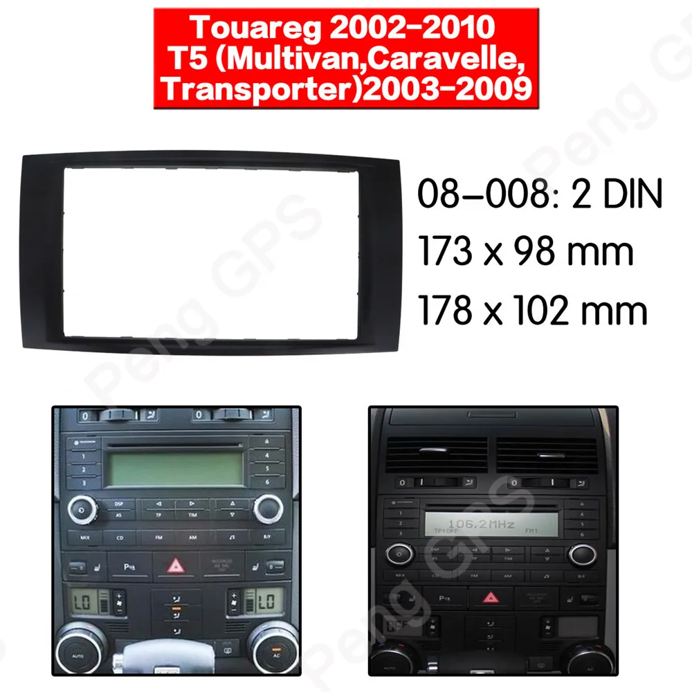 Адаптер для установки автомагнитолы 2 DIN стерео Touareg 2002 2010 T5 Multivan Caravelle Transporter frame