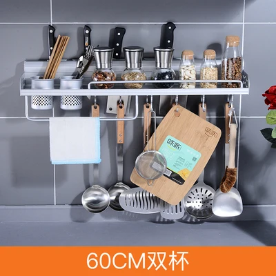 h Космические алюминиевые кухонные держатели для хранения ножей разделочная доска инструмент кухонная полка ароматизатор ложка стойка для специй настенный B507 - Цвет: h
